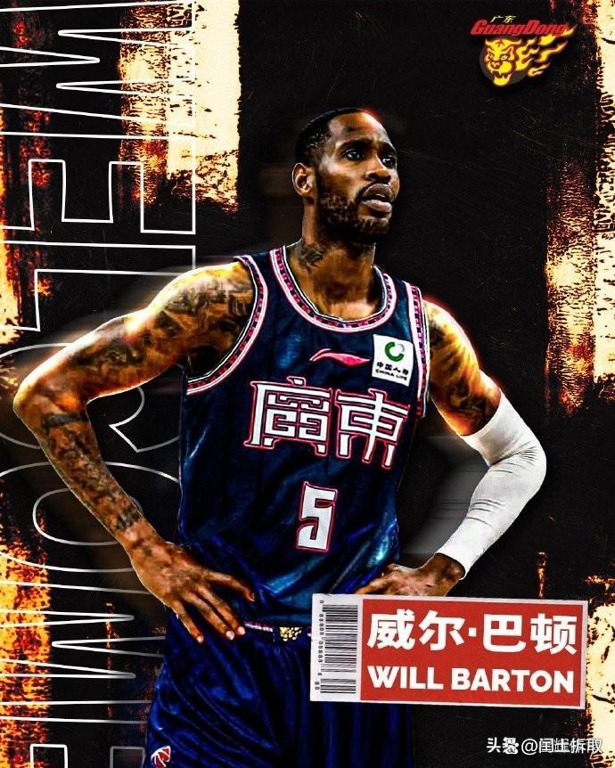 集结日NBA常规赛传出新动向,广东宏远官宣签约,管理层表态——目标明确,赛程密集仍需轮换的简单介绍 集结日NBA常规赛传出新动向,广东宏远官宣签约,管理层表态——目标明确,赛程密集仍需轮换的简单介绍