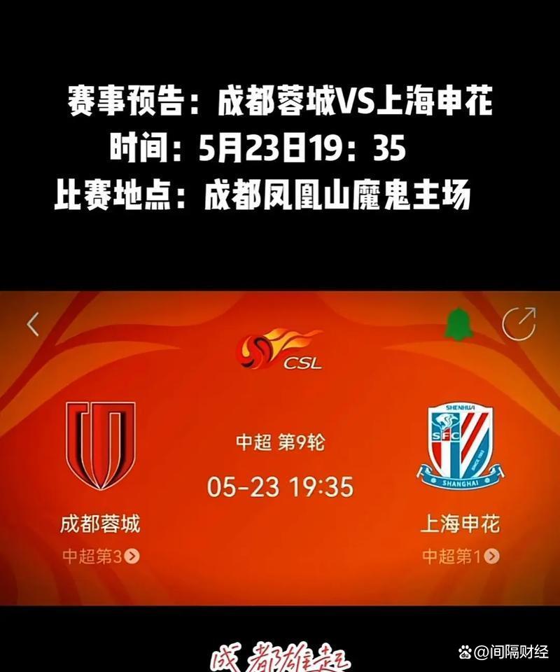 芒果登录入口 -转折点！上海申花完成体检，中超加时末段攻防权衡，更衣室稳定，阵容厚度经受考验 