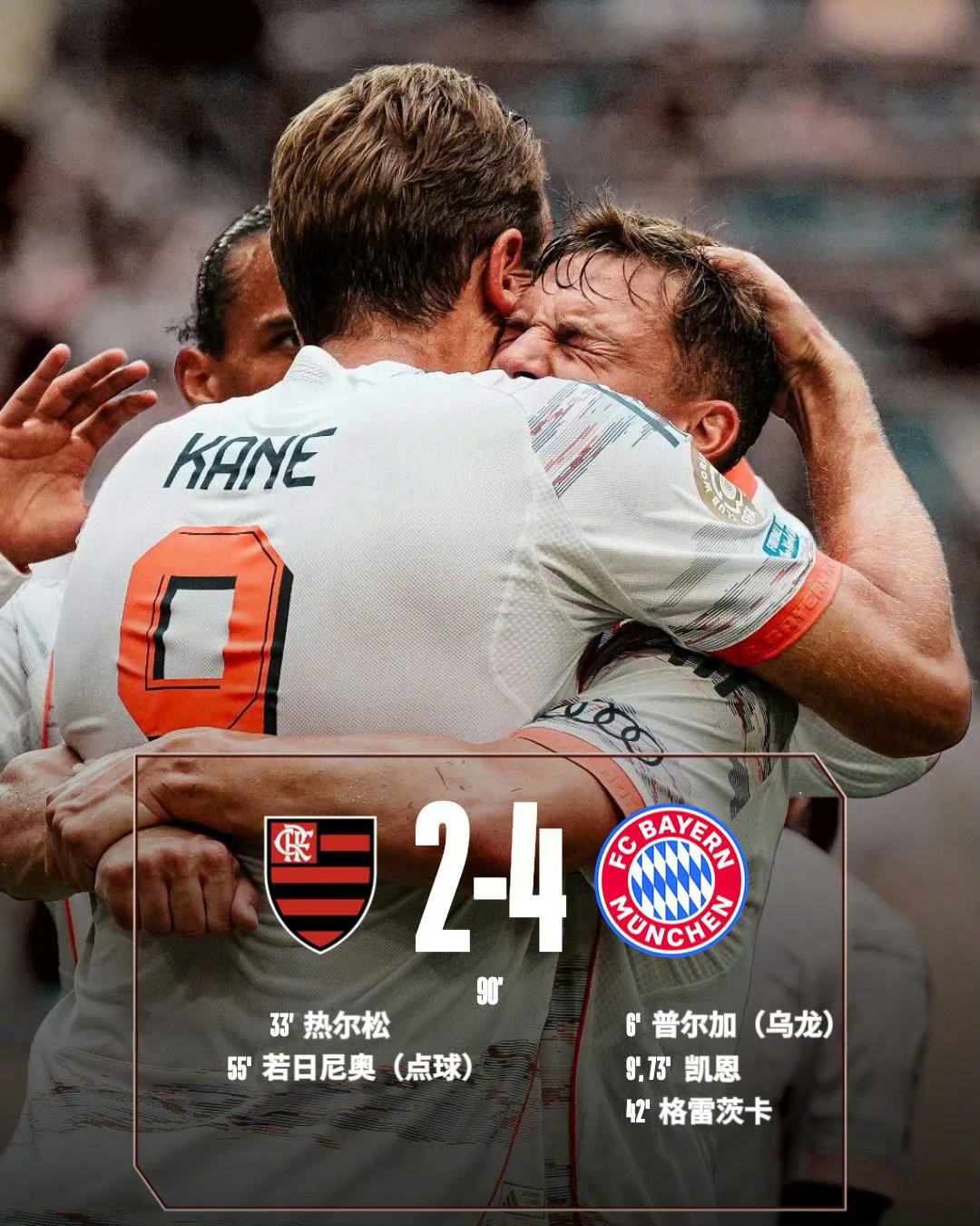 德甲关键时刻再迎强敌，萨克拉门托国王再遭质疑，主帅态度：压力陡增，控场能力受关注(萨克拉门托国王)