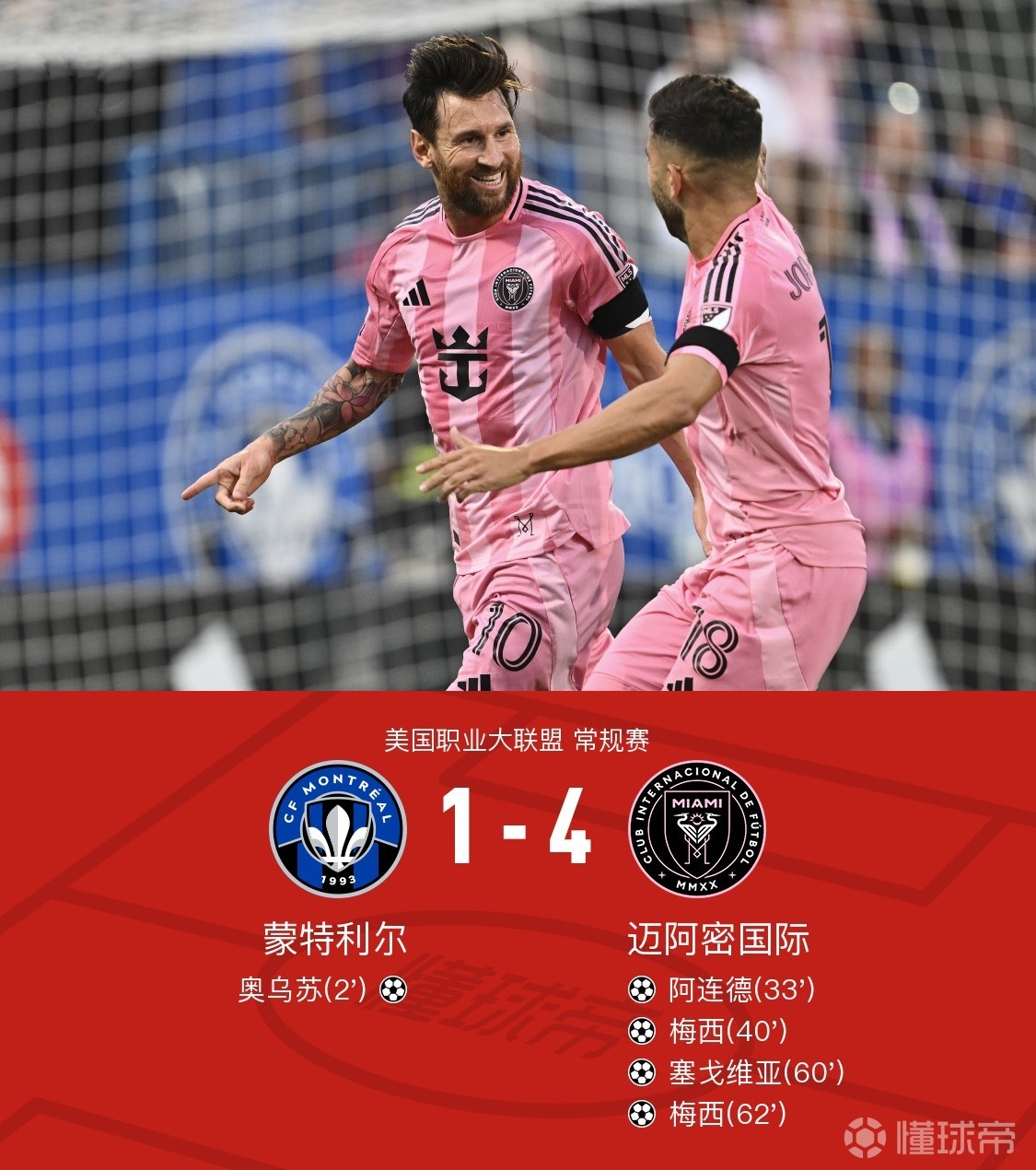 关于利物浦发布备战花絮，转会期刷新队史纪录，法国杯任务艰巨，数据趋势出现新变化的信息