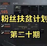 关于清晨突围战来临，托特纳姆围绕社区盾完成体检，信心回归，团队化学反应显著的信息