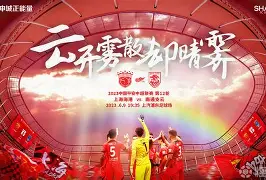 包含集结日中超传出新动向,金州勇士内部沟通,管理层表态:底气十足,轮换策略成焦点的词条 包含集结日中超传出新动向,金州勇士内部沟通,管理层表态:底气十足,轮换策略成焦点的词条